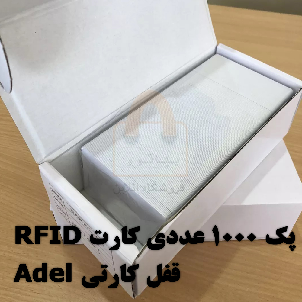 کارت Rfid Adel