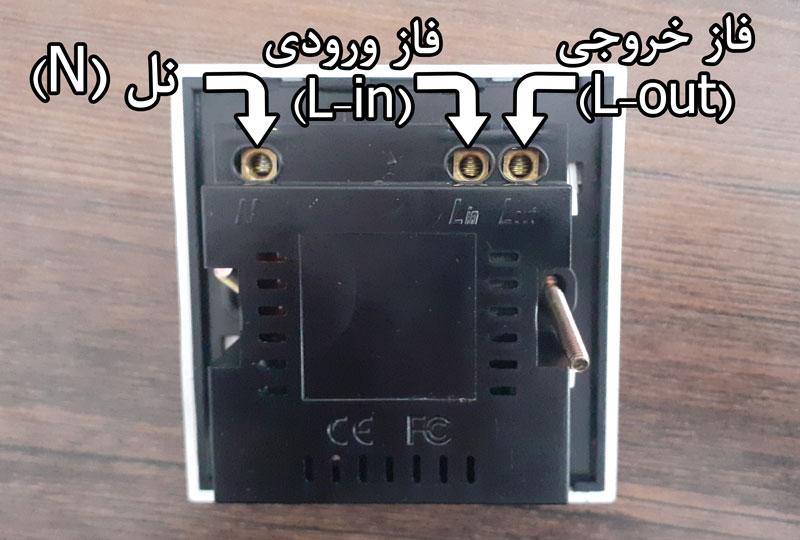 پاور سوئیچ هتلی 40 آمپر