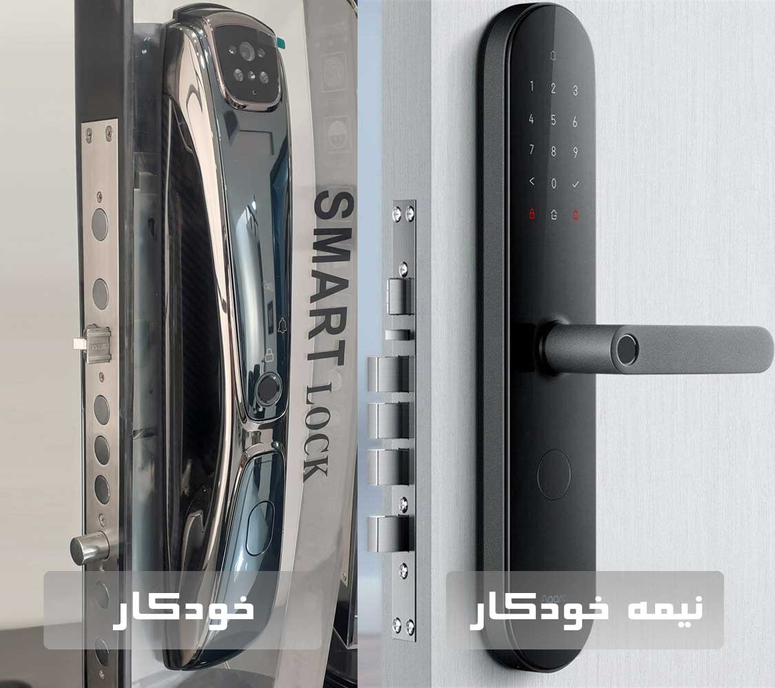 قفل هوشمند آپارتمانی هتلی نیمه اتوماتیک خودکار قفل هوشمند آپارتمانی هتلی نیمه اتوماتیک خودکار